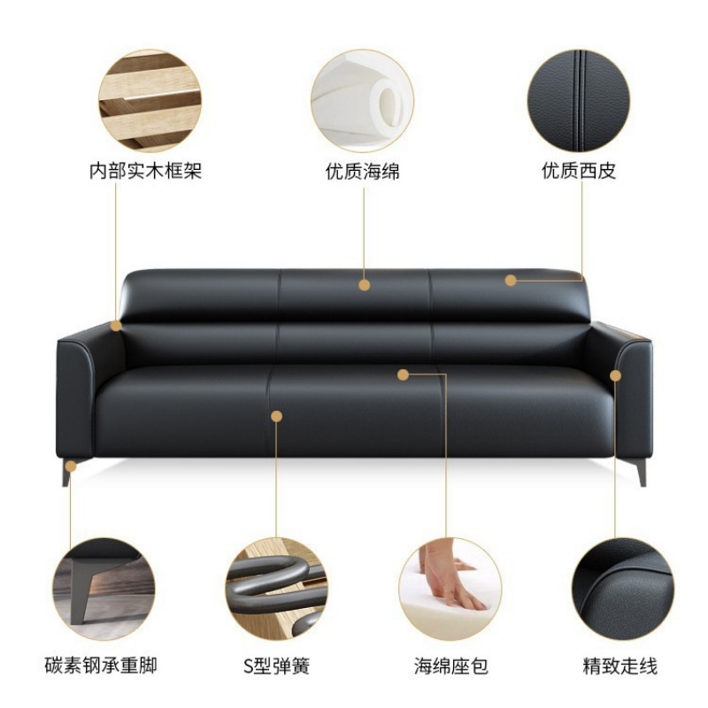 常喜悦沙发茶几组合接待办公家具皮沙发现代办公室沙发高清大图