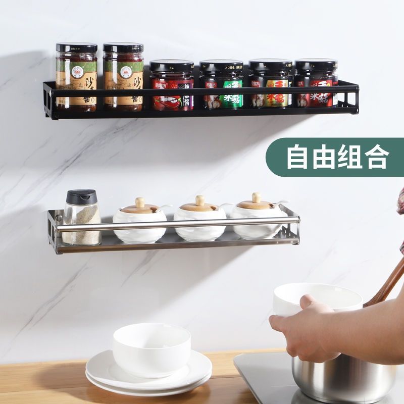 放酱油瓶醋瓶油瓶架子早盐调料瓶厨房佐料置物架收纳架调味料 20CM