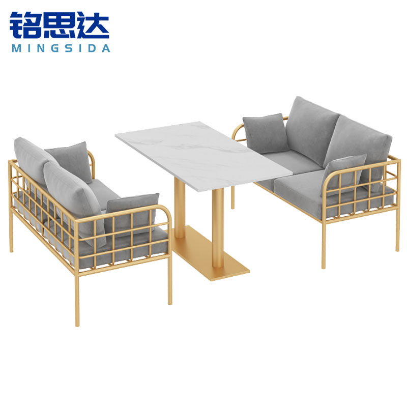 铭思达洽谈桌组合2套