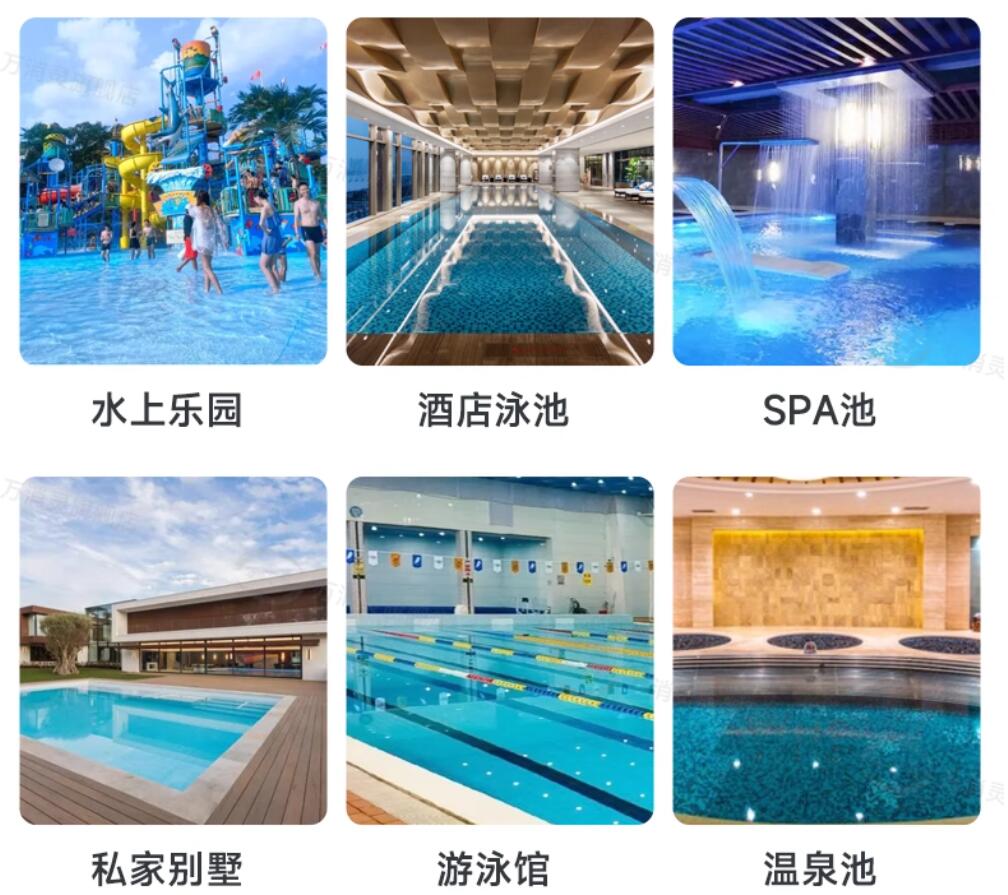 万消灵超氯水质活化剂游泳池温泉池有效解决氯臭增强消毒效果12瓶/箱高清大图