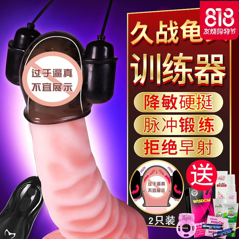 飞机杯男用自慰震动阴茎锻练按摩器套敏感训练成人情趣性用品