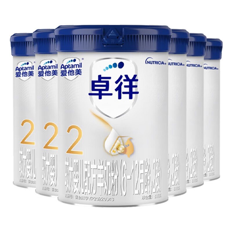 爱他美(Aptamil) 卓徉较大婴儿配方羊奶粉2段(6-12月龄)800g[新品] 6罐装