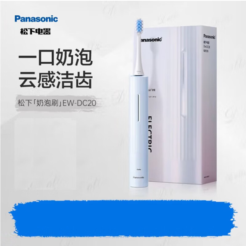 松下(Panasonic)电动牙刷奶泡刷去渍护龈双效滑屏解锁控制电量长久续航DC20蓝色