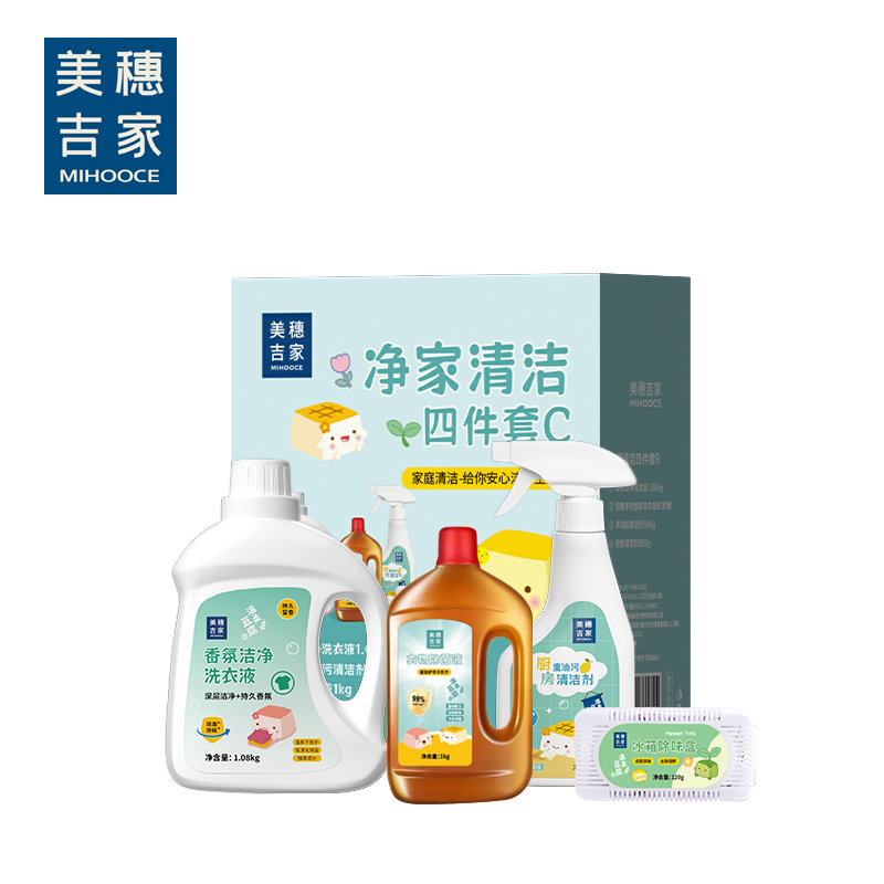 美穗吉家 净家清洁四件套C 81822