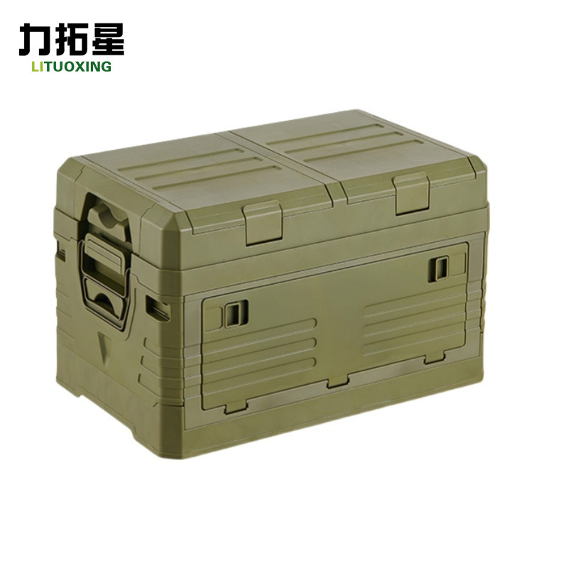 力拓星 折叠收纳箱 翻盖小号 个