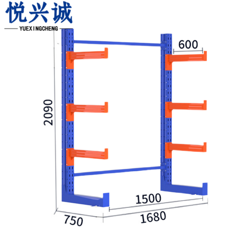 悦兴诚悬臂货架
