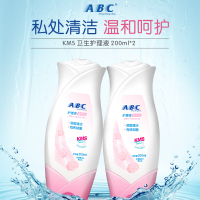 ABC私处卫生护理液男女 温和舒爽抑菌含KMS清洗液200ml*2支装