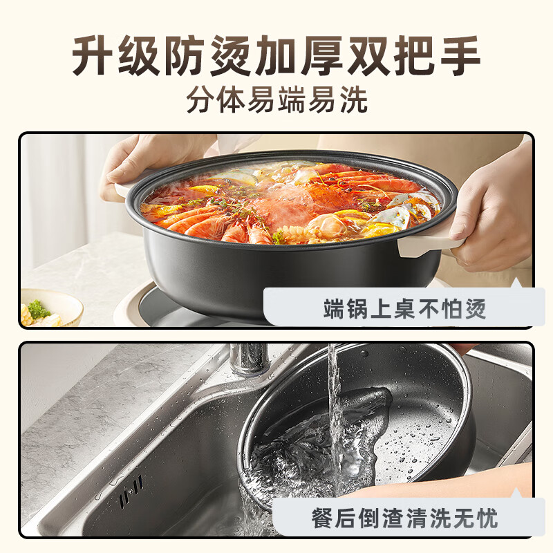 小熊(Bear)电火锅专用锅电炒锅电煮锅多功锅家用分体式焖锅煎锅 多用途锅大容量大功率涮烤火锅可拆锅电热锅高清大图