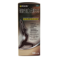 100片]钙尔奇碳酸钙维D3元素片(4) 100片中老年人防治骨质疏松