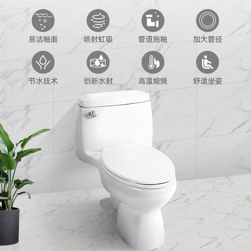 科勒马桶罗莎连体式座便器马桶侧按节水地排水坐便器K-17659T