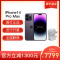 [20W PD快充+壳膜套装]Apple iPhone 14 Pro Max 128G 暗夜紫色移动联通电信5G手机