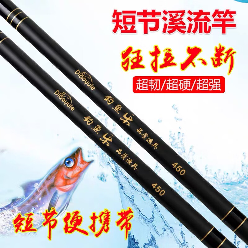 艾瑞迪户外野餐渔具 YJ-001 90*10*10cm高清大图