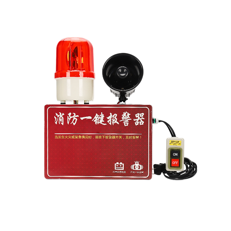 跃牛科技 一键报警器 Y-N008 套高清大图