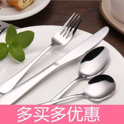 西餐餐具牛排刀叉三件套不锈钢刀叉勺套装加厚家用二件套牛扒盘
