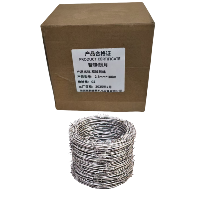 智铮朗月 双股刺绳 2.3mm*100m 卷高清大图
