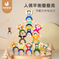 木玩世家大力士平衡叠叠乐儿童益智玩具男女孩叠叠高木质小人积木-无颜色