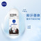 妮维雅NIVEA走珠止汗露50ml*2瓶(精华爽身+黑白出众) 长效爽身抑汗