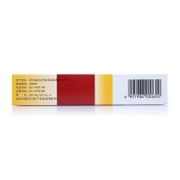 马应龙麝香痔疮膏20g痔痔药 痔疮膏药肛裂便血消肿内痔外痔混合痔
