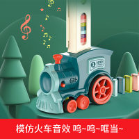 纽奇(Nukied)儿童玩具多米诺骨牌电动火车带音乐自动投牌男孩女孩早教玩具[配100枚骨牌+赠电池]