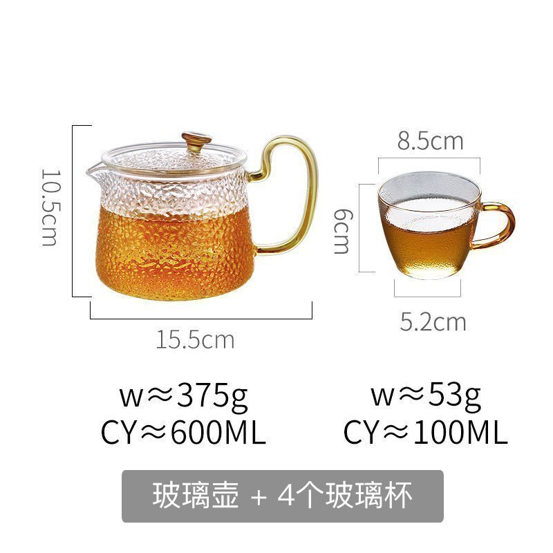 玻璃泡茶壶耐高温家用过滤加厚单壶煮茶器烧水一人用日式茶具套装 单壶-600Ml+4个杯子