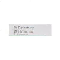 仁和 桂龙咳喘宁片 24片 止咳化痰降气平喘用于风寒或痰湿阻肺引起的咳嗽气喘痰涎壅盛等症以及急慢性支气管炎