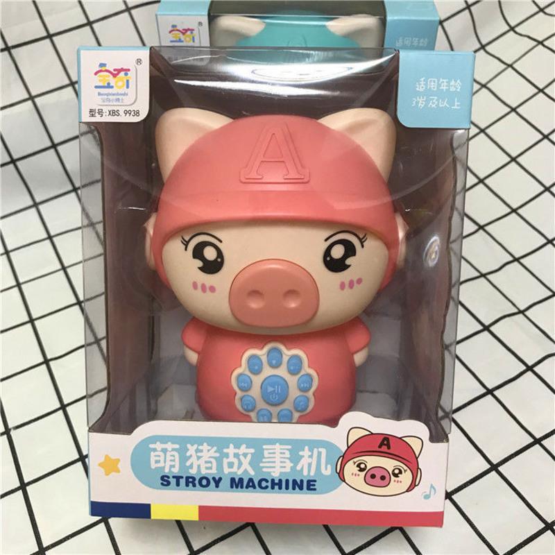 新款萌猪儿童宝宝早教故事机国学音乐儿歌学习机启蒙玩具礼盒 萌猪故事机粉色