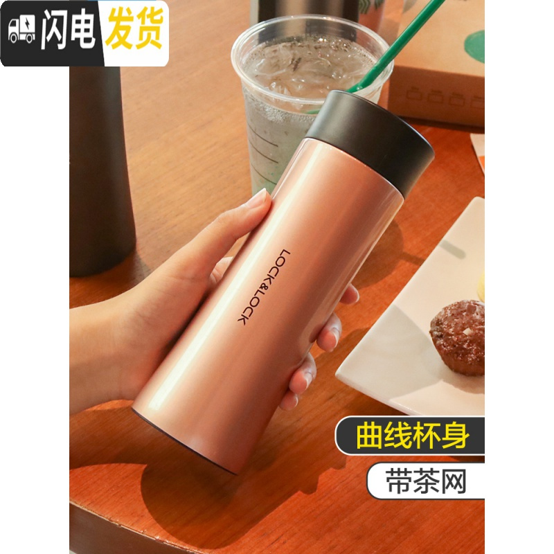 三维工匠保温杯男学生不锈钢水杯韩版创意简约女士茶杯个性杯子 300宝石红