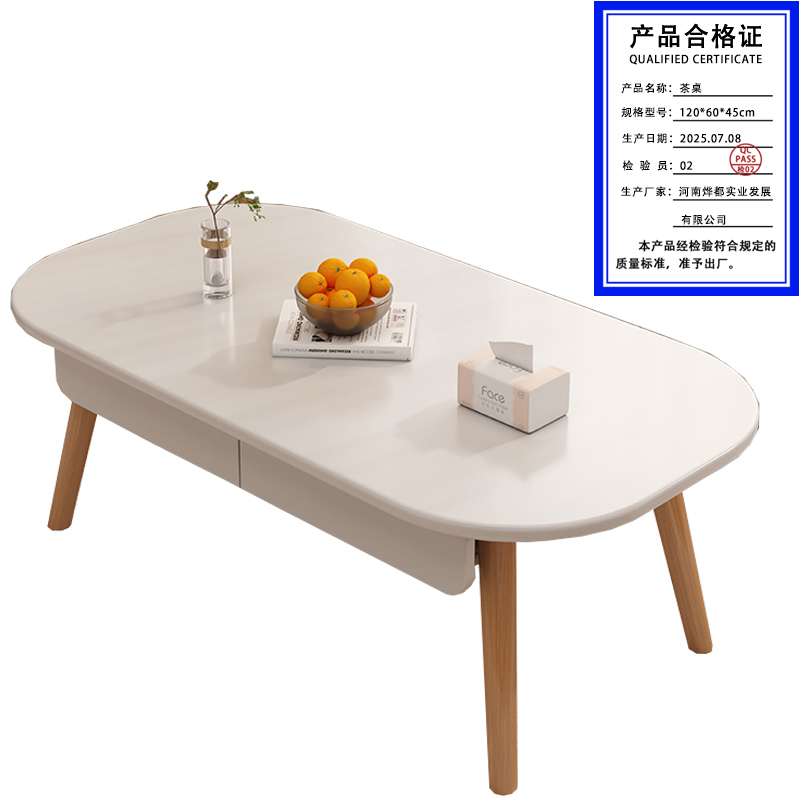 昌烨都 茶桌120*60*45cm张高清大图