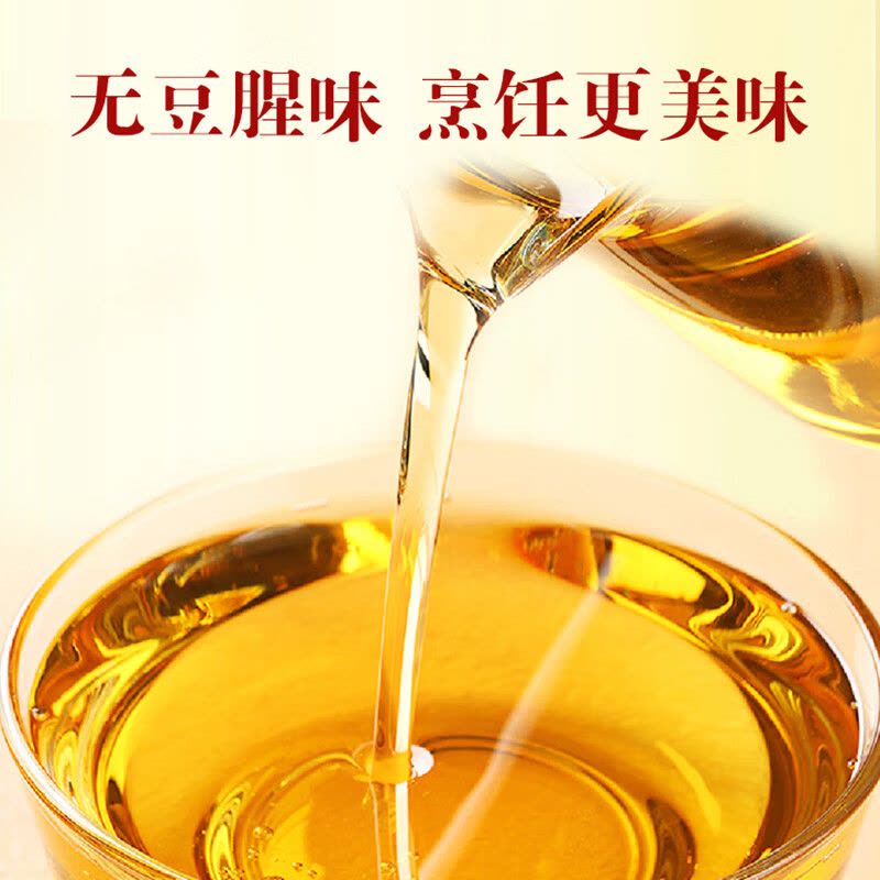 鲁花 厨中香浓香大豆油 1.8L图片