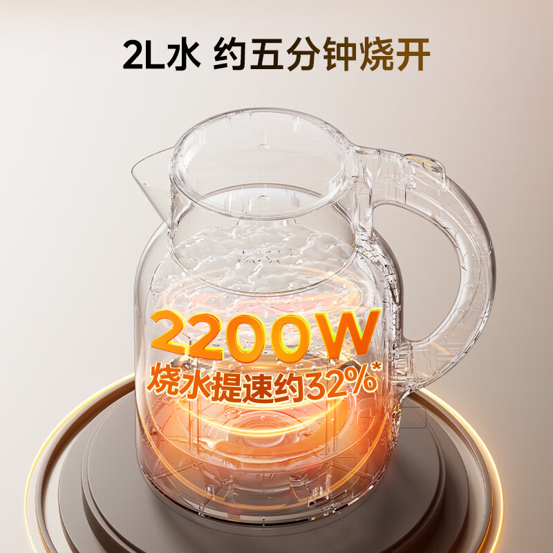 苏泊尔(SUPOR)吨吨大容量电水壶热水壶2L大容量无缝一体有钛内胆烧水壶自动断电保温恒温 SW-20J01T高清大图