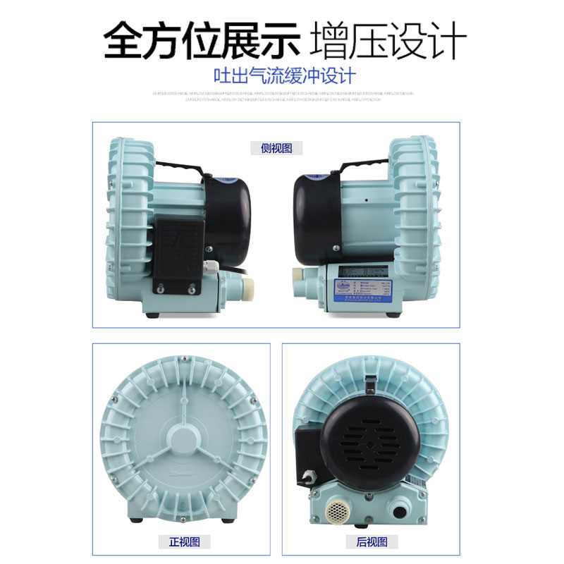 旋涡式增氧机大功率气泵卖鱼氧气泵海鲜鱼池鱼缸养鱼增氧泵高清大图