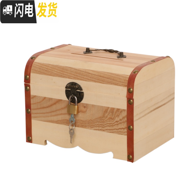 三维工匠存钱罐大容量创意大人用家用钱箱硬币纸币零钱存钱罐定制木质复古 大号不刻字(送锁)储蓄罐高清大图