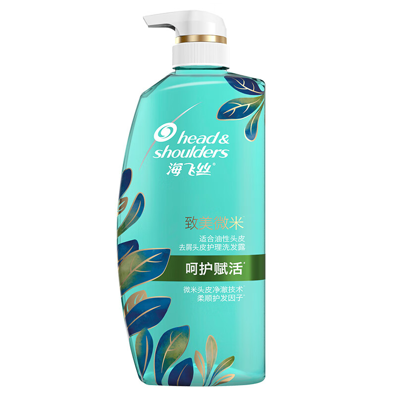海飞丝 去屑0硅油洗发水 650ml呵护赋活 洗发露控油蓬松京东专供
