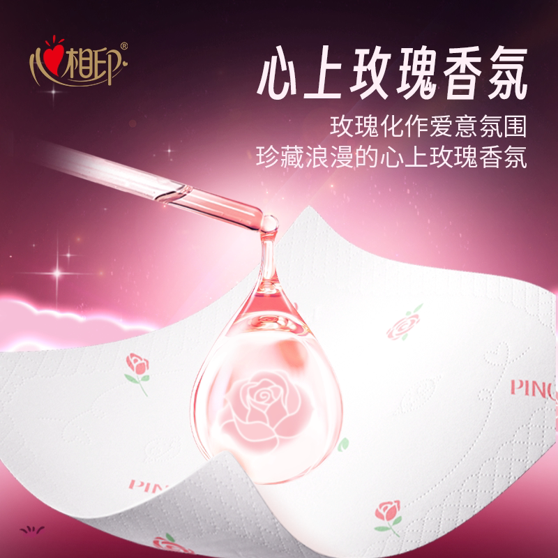心相印PCY730品诺IP款6片*30包四层印花手帕纸(印花)高清大图