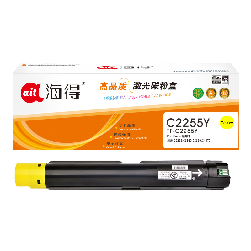 海得C2255粉盒专业版TF-C2255Y黄色适用施乐C2255 C3360 C3370 C4470 粉筒