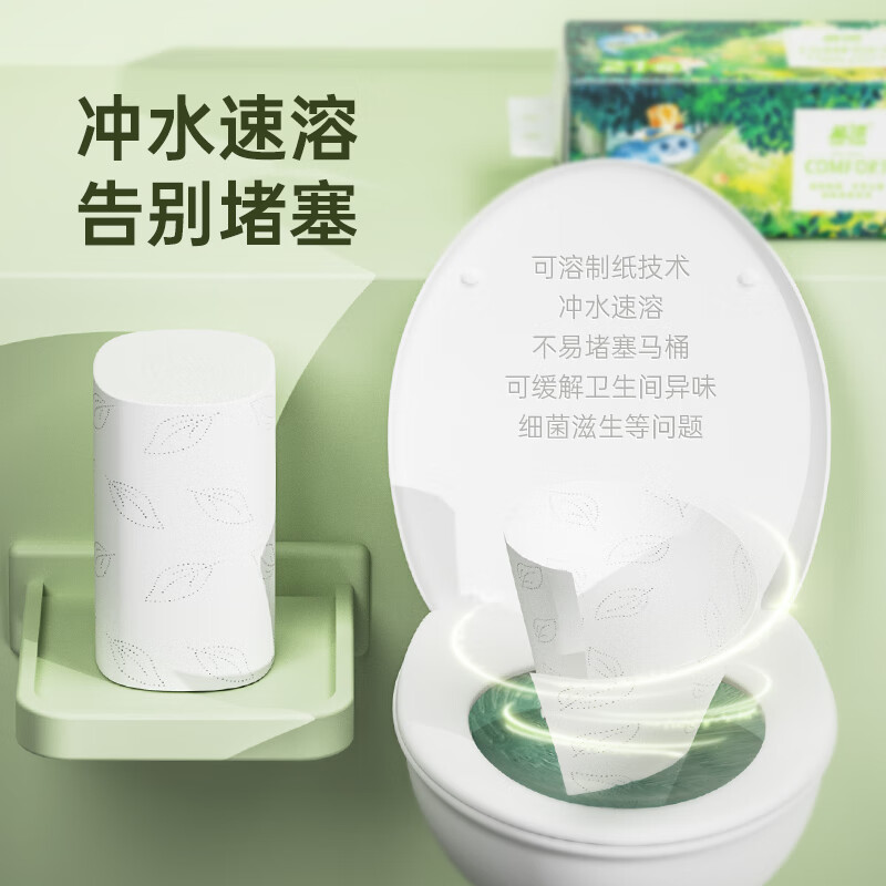 蓝漂无芯卷纸5层80克*30卷自然无香白色扁卷纸绿野森林源头直发高清大图
