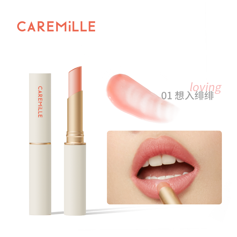 caremille珂曼变色唇膏保湿女柯曼温感润唇膏科曼滋润补水学生 01#想