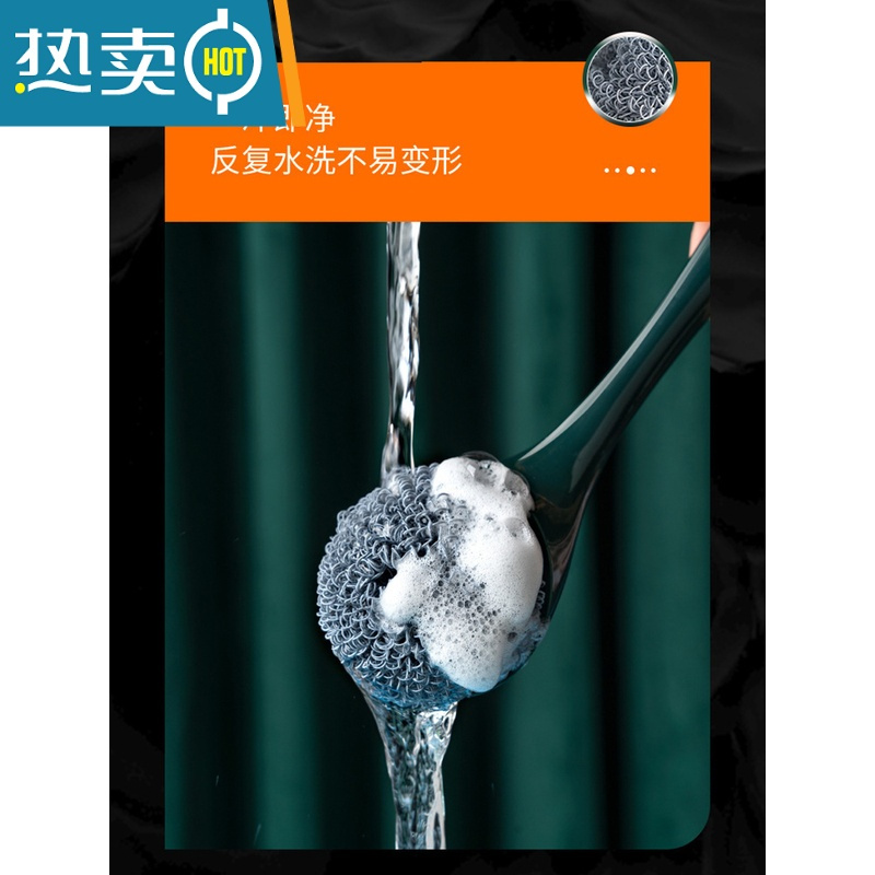 敬平不伤锅刷锅器锅刷洗锅刷子家用厨房用品钢丝长柄不粘锅涮锅洗锅 替换球4个
