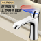 九牧新[德国]面盆水龙头洗脸洗手盆水龙头卫生间冷热水二合一浴室龙头 重磅特厚款|单冷款面盆龙头