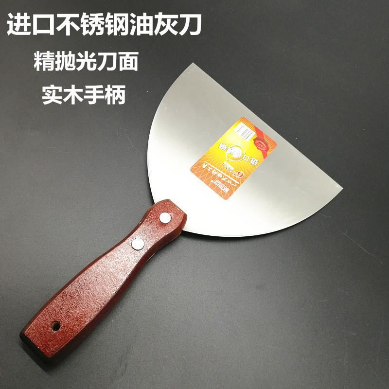 曼沙锐刮污刀加厚不锈钢油灰刀 批刀 铲刀 刮刀 抹刀腻子刀木柄清洁刀 进口2寸3寸4寸5寸各一把高清大图