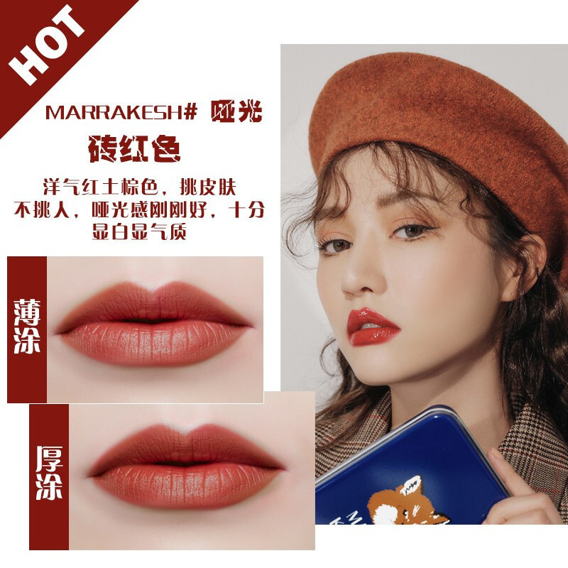 魅可(MAC) 红色系口红MARRAKESH 砖红土橘色3g