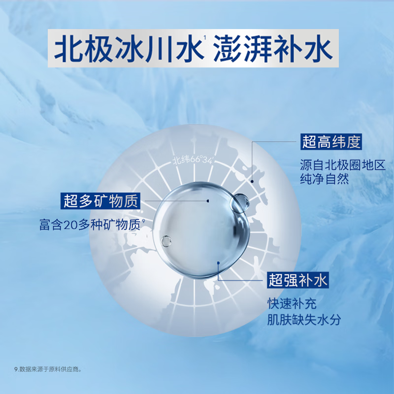 妮维雅(NIVEA)男士多重控油保湿精华露50g+洁面液 150g 润体霜/乳