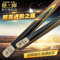 星牌20E台球杆小头英式斯诺克中式黑八8美式八球桌球杆分体手工杆
