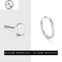 JiMi999足银养耳洞耳钉男潮 简约百搭高级感银色个性单只银银耳饰男生 999银耳钉单只+纯银简约耳环粗2mm内直径10mm单只