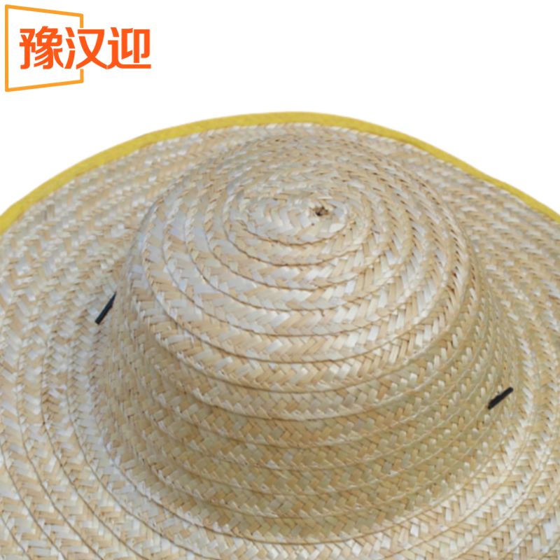 豫汉迎包边草帽高清大图