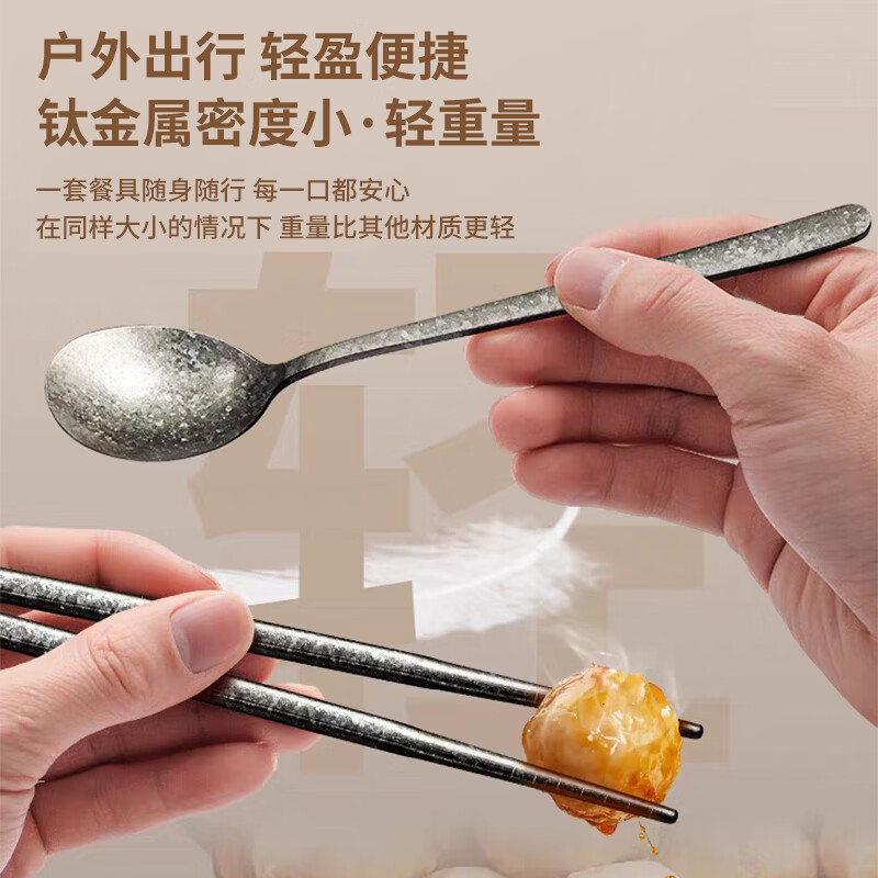 栢士德BYSTON钛餐具套装BST-1067