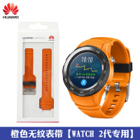 华为watch2原装真皮表带 手表配件 橡胶带 不锈钢替换带男运动防水腕带金属男女商务表带精钢表链 小牛皮带