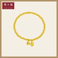 周大福经典传承系列合合莲心足金手链古法金手链计价(工费:968)F221393