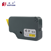 硕方线号机tp60i/tp-66i贴纸TP-L09W硕方贴纸9mm白色不干胶标签纸原装贴纸防水