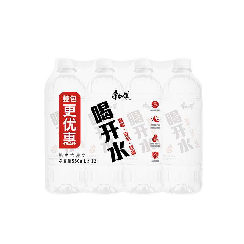 康师傅喝开水熟水饮用水550mL*6瓶整箱量贩装